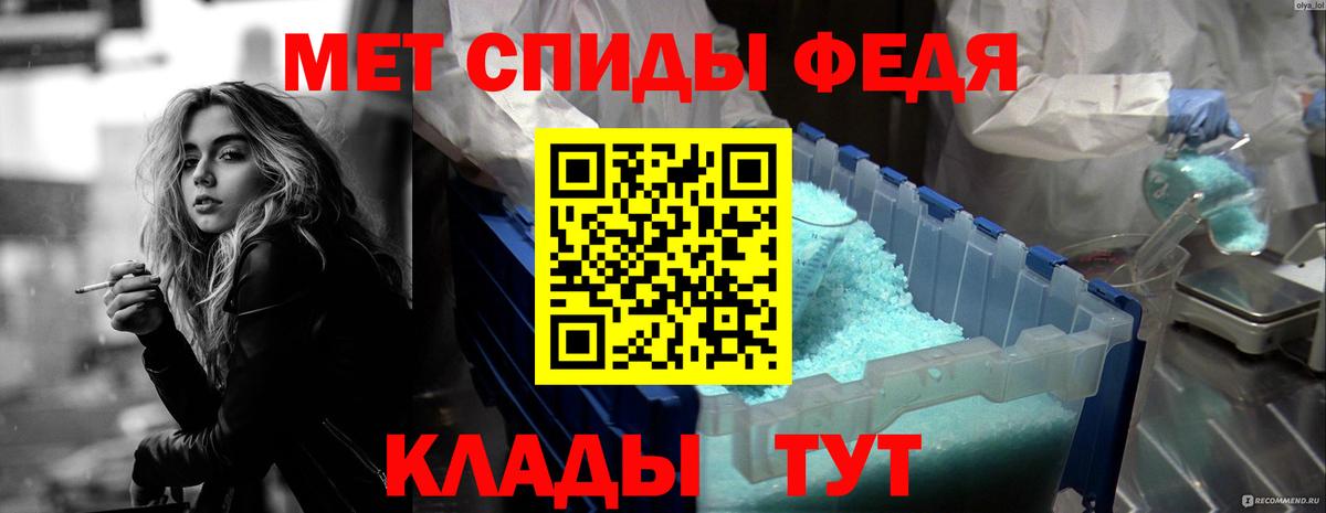 АМФЕТАМИН VHQ Лыткарино