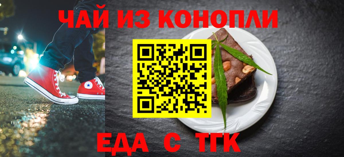 Лыткарино  Canna-Cookies конопля  Вход с VPN 