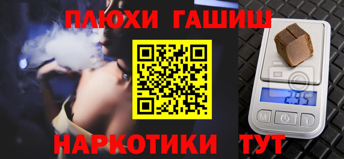 как найти   ГАШИШ ice o lator  Вход с VPN  ГАШИШ гашик  Лыткарино 
