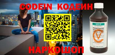 мдма Кинель