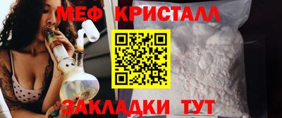 мдма Кинель