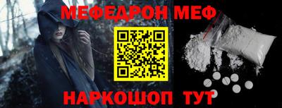 мдма Кинель