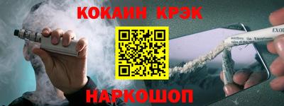 COCAINE Кингисепп