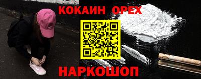 бошки Кимры