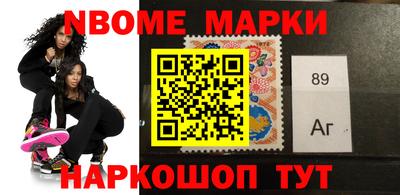 COCAINE Кингисепп