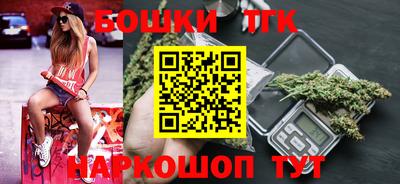 бошки Кимры
