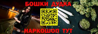 бошки Кимры