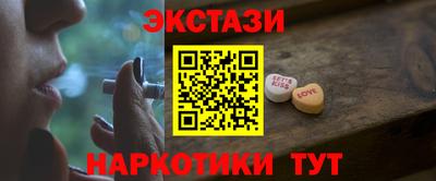 COCAINE Кингисепп