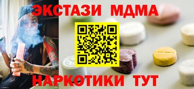 мдма Кинель