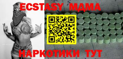 мдма Кинель