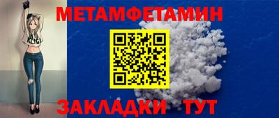 мдма Кинель