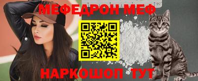 мдма Кинель
