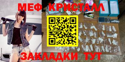мдма Кинель