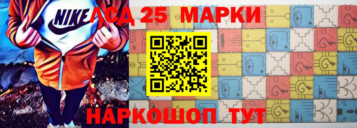 ЛСД экстази ecstasy  Вход с VPN  Лыткарино  ЛСД экстази кислота 
