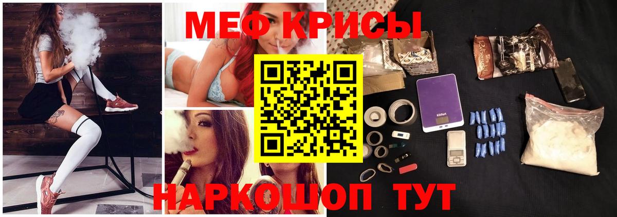 Мефедрон  Лыткарино