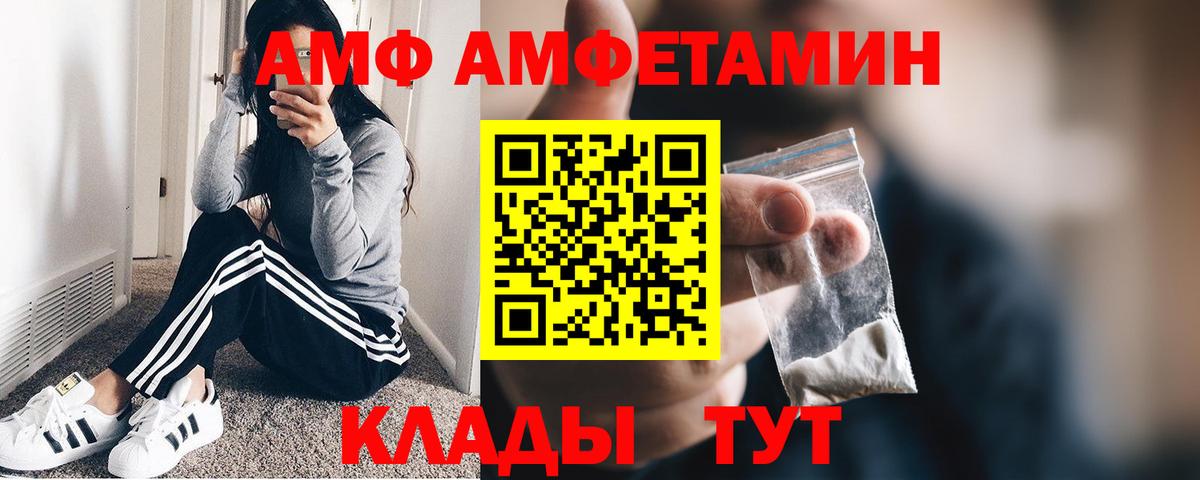 Лыткарино  МЕТАМФЕТАМИН Декстрометамфетамин 99.9%  МЕТАМФЕТАМИН Декстрометамфетамин 99.9%  Вход с VPN 